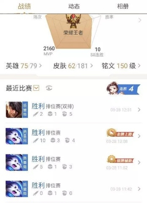 王者荣耀:只会一个英雄就是坑?并不是,梦