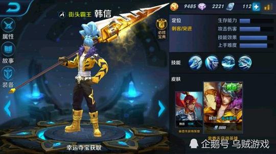 王者荣耀:最难操作的5位英雄,韩信李白上