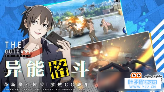 一人之下手游怎么玩 异能格斗还原动漫
