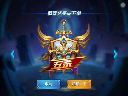 了解王者荣耀匹配机制与NMR算法让你上分更