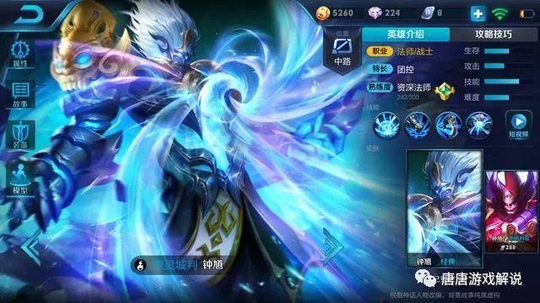 王者荣耀:最变态的四个英雄,最后一个新手