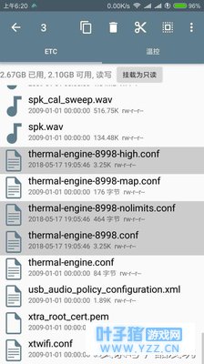 小米6玩大型游戏手机发热导致掉帧卡顿一招