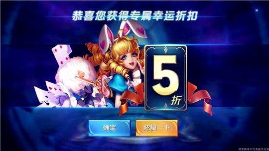 王者荣耀:表弟抽到5折皮肤,想购买天美却