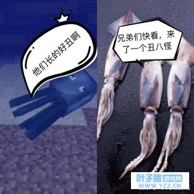 如果我的世界生物来到现实,末影龙统治地球