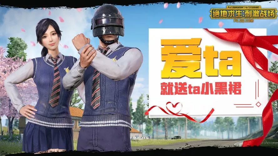 520爱刺激 | 穿上这条超短裙,我都不舍得喷