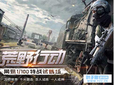 盘点三大吃鸡手游,网友:刺激战场一家独大