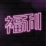 �ȼ����壡�������Я�󲨸�����Ϯ