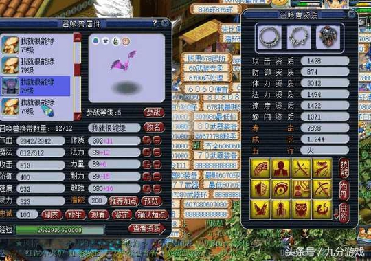 �λ����Σ������69����ң�����Я��3ֻ��