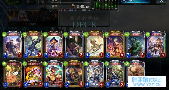 【影之诗悦享频道】三虹中立言灵法(无限)