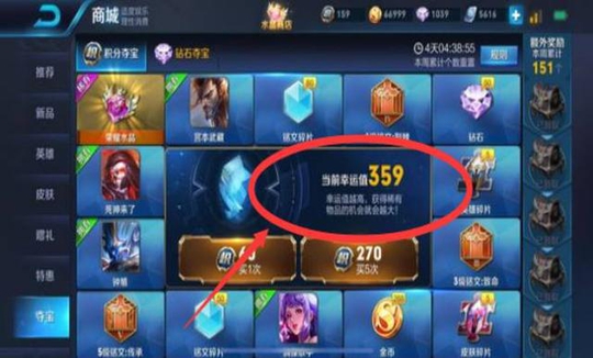 王者荣耀:欧皇中的欧皇?2位玩家8个荣耀水