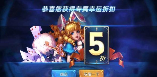 王者荣耀:看了神秘商店的5折皮肤后,细算