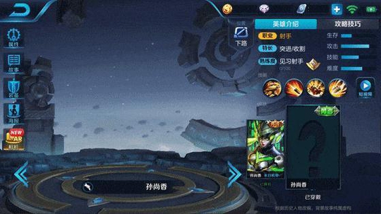 王者荣耀:孙尚香新皮肤售价6元?那你可能