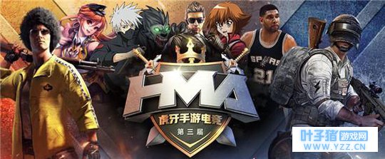 绝地求生刺激战场:虎牙HMA半决赛进行中,