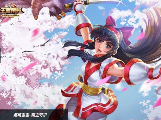 《王者荣耀》刺客秒人能力的排行榜,前五名