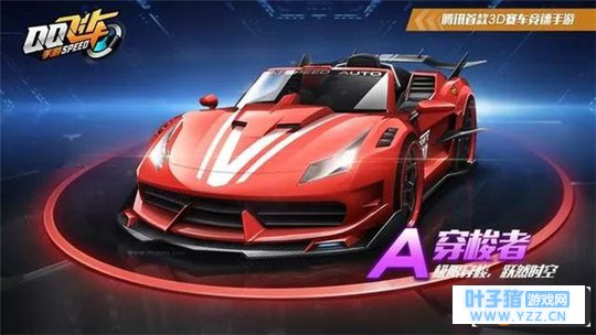 qq�ɳ�������A���������ع� ����֮���걬��