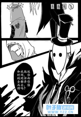 第五人格漫画:来自监管者爪爪杰的心跳 期