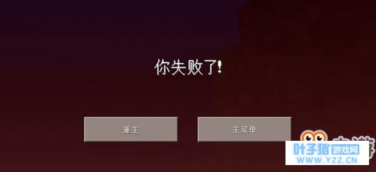 《我的世界》死亡不掉落指令 手机版防掉落