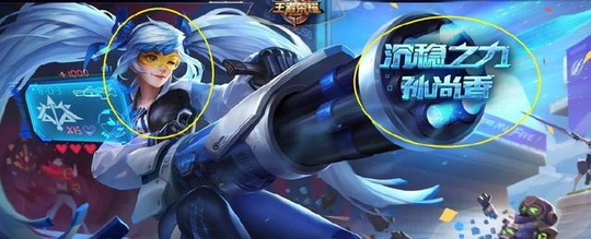 王者荣耀:近期即将上线的5款新皮肤,沉稳