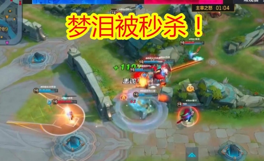 王者荣耀:AG超玩会不管兵线猝死,QGhappy