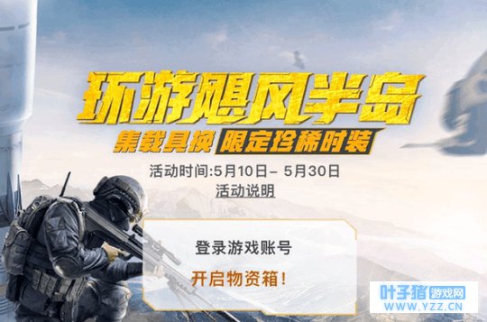 Ұж: ؾ߻ϡʱװ, Ѿ