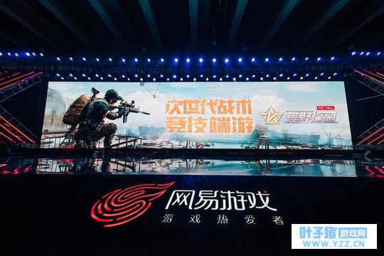 《荒野行动》衍生端游《荒野行动Plus》,吃