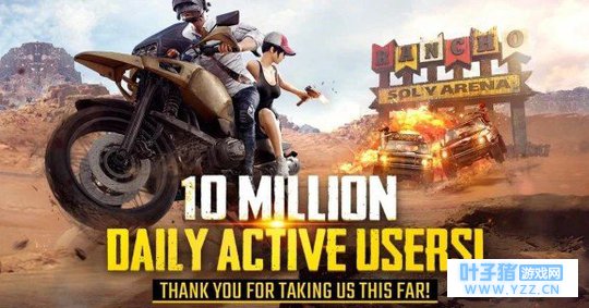 《PUBG Mobile》海外DAU破千万 下载量破500