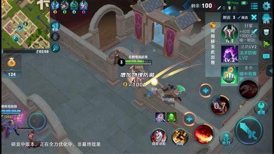 王者荣耀:体验服正式上线“吃鸡”模式,百