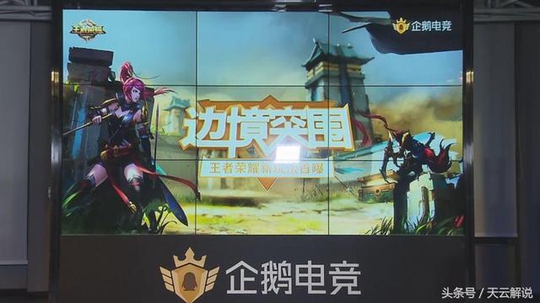 王者荣耀:100个主播试玩边境突围,全程几