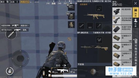 绝地求生:自己无聊的时候可以去训练场,捡