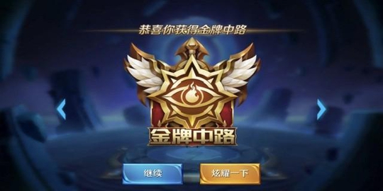 想拓宽中单英雄池,法师的类型先要分清