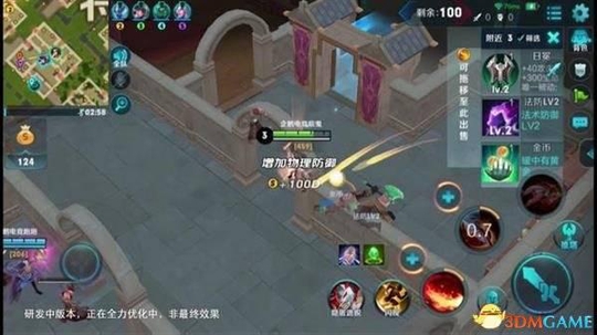 《王者荣耀》“吃鸡”模式实景曝光:装备满