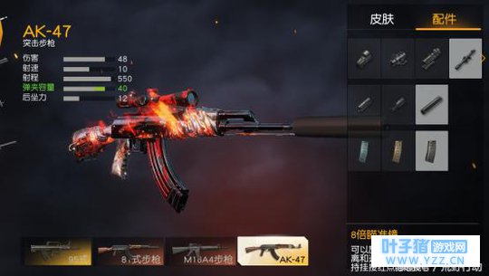 荒野行动:我就算是被淘汰也不会拿这把MK5