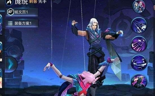 王者荣耀:预热一年的新英雄庞统更名“元歌