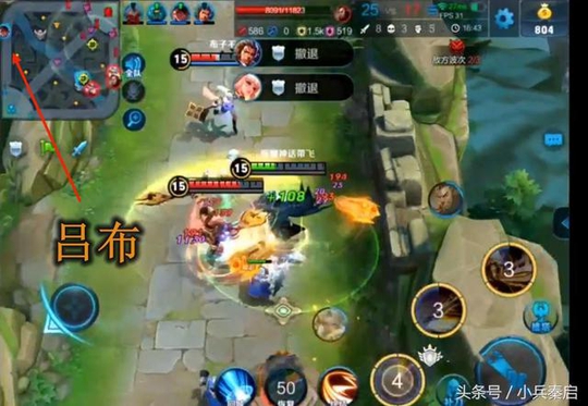 王者荣耀:打了20分钟,才知道吕布是电脑人