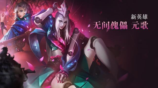 王者荣耀:S11即将结束,庞统改名终于从小