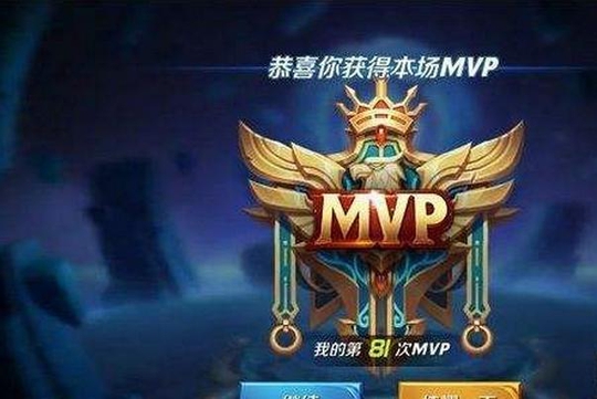 王者荣耀:排位一定要知道这个mvp算法,5个