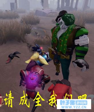 【第五人格】庄园的日常(壹)第五庄园土地