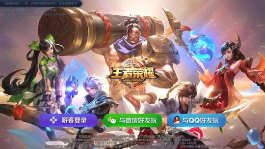 王者荣耀:不是所有英雄都适合带闪现,带错