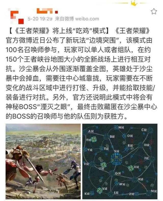 ҫ߾ͻΧԼģʽ԰ع⣬