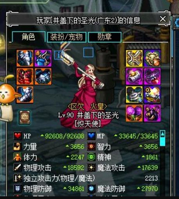 DNF:如果你是卢克团长,遇到这4奶妈同时申