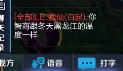 王者荣耀:天美最大的贡献!现在的玩家骂人