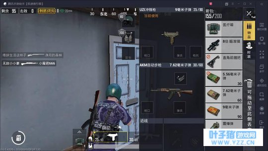 绝地求生刺激战场:菜鸟就老实的带全息红点