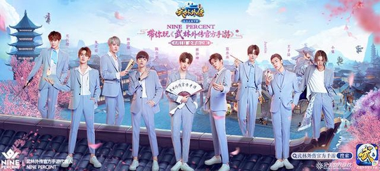 NINE PERCENT�ȳ�����������ԭ��������