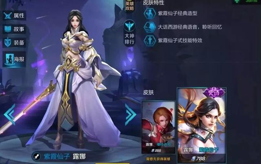 王者荣耀:高端局干将莫邪太强势怎么办?这