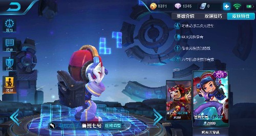 王者荣耀:后期伤害逆天的四位英雄,鲁班上