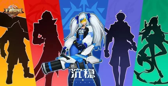 王者荣耀:团战精神皮肤剪影全爆料,苏烈有