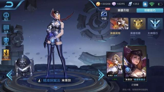 如何评价米莱狄?我觉得她就是为推塔而生的