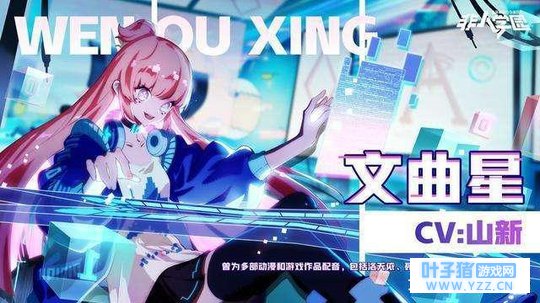 女王大人一言不合变黑客 豪华CV阵容齐聚《