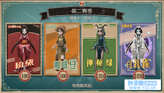 新赛季全面打响 《第五人格》新版本更新介