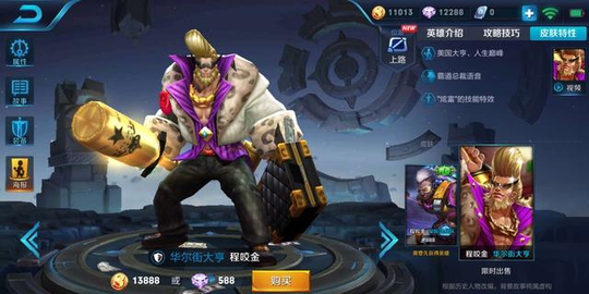 王者荣耀s11赛季英雄推荐:很容易上手的英